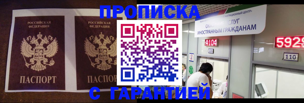 регистрация для дет. сада в Сосновоборске